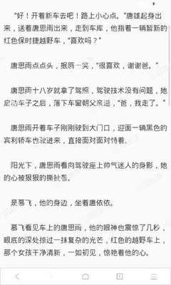 菲律宾移民局保释后怎么处理呢，保释后会被驱逐出境吗？